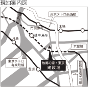 故郷の家・東京地図